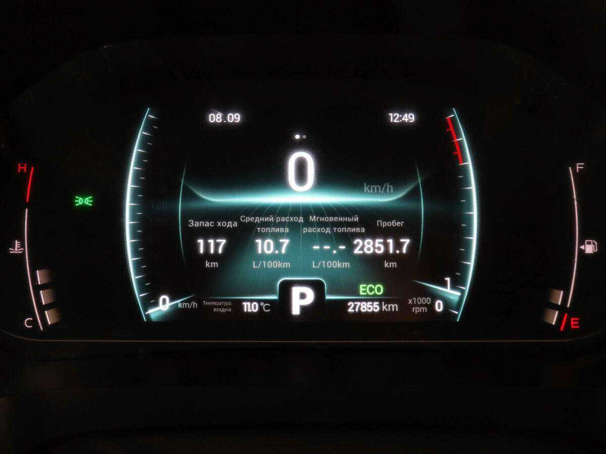 Купить Chery Tiggo 7 Pro, 2021, 28 000 км.. Фото: #10