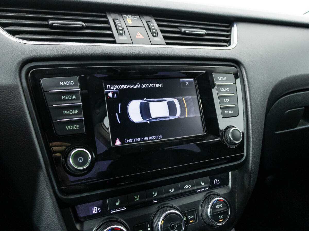 Купить Skoda Octavia, 2013, 172 525 км.. Фото: #15