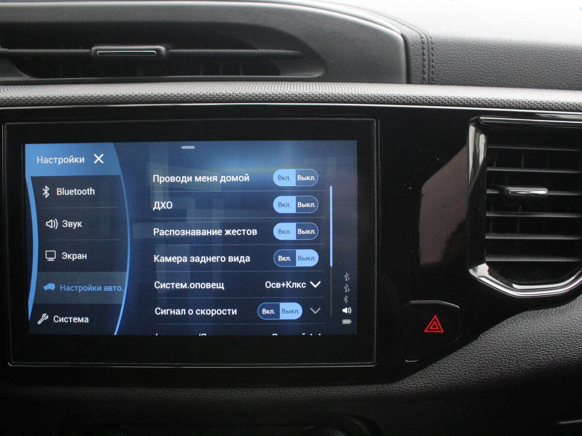 Купить Chery Tiggo 4, 2019, 67 093 км.. Фото: #17