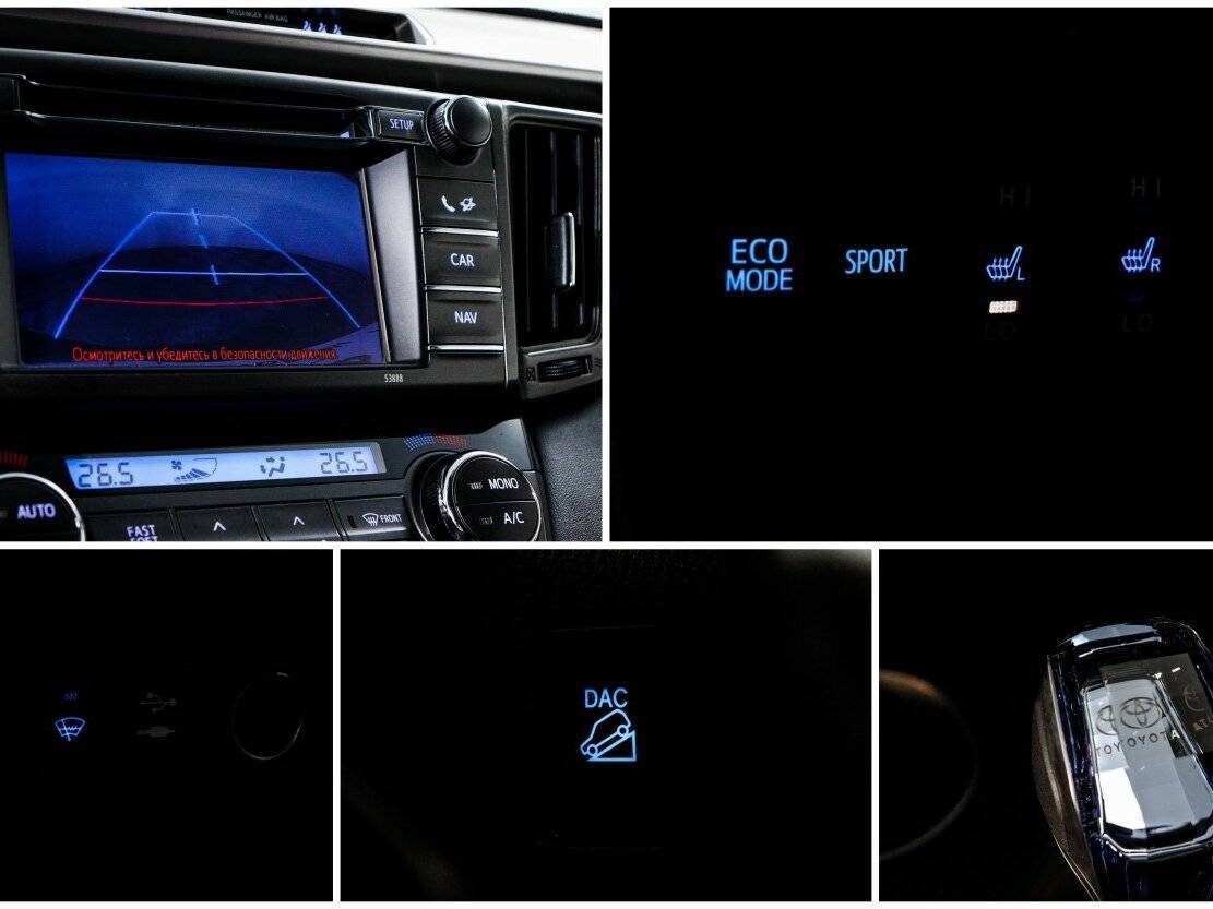 Купить Toyota RAV4, 2013, 202 034 км.. Фото: #17