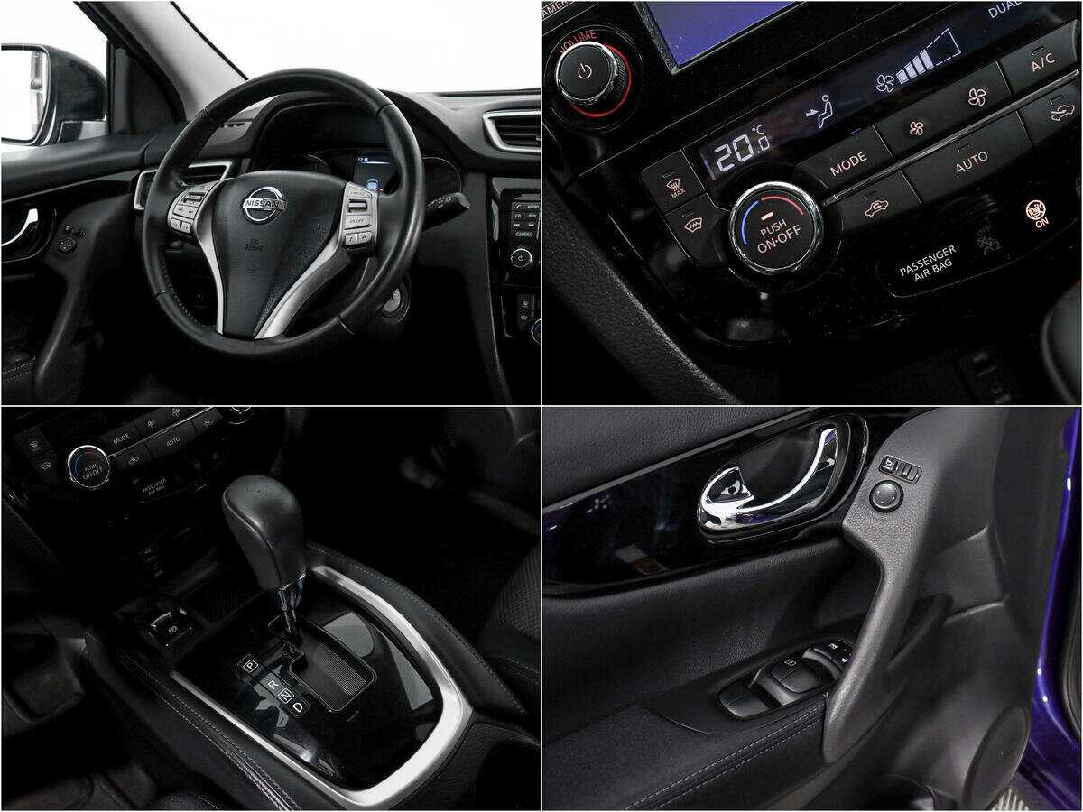 Купить Nissan Qashqai, 2017, 181 465 км.. Фото: #13