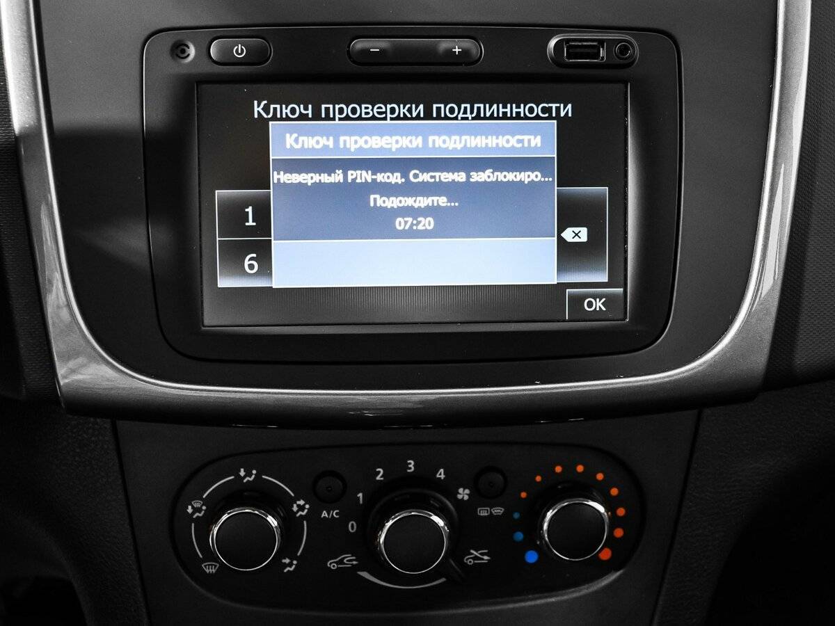 Купить Renault Logan, 2020, 83 196 км.. Фото: #13
