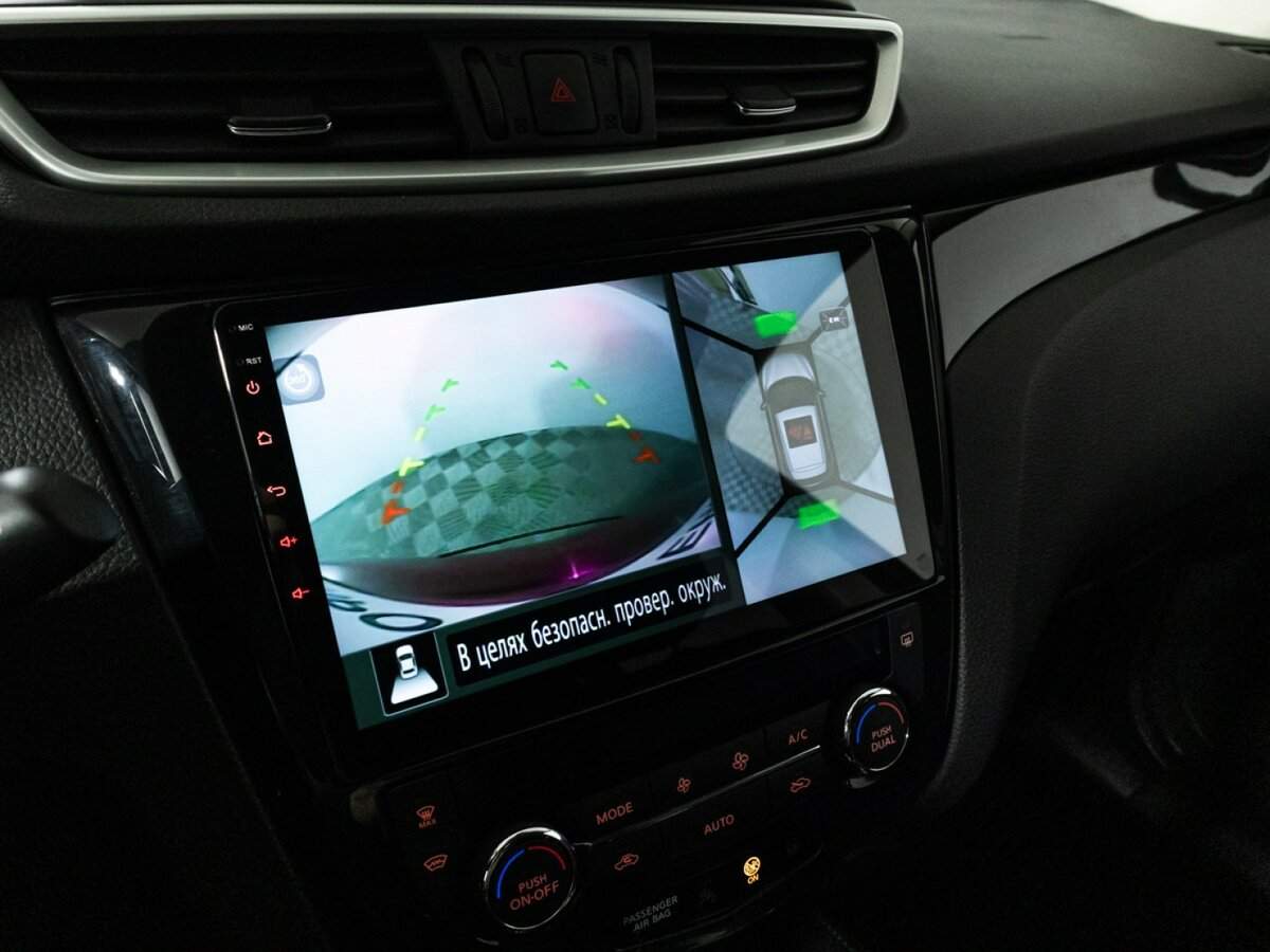 Купить Nissan Qashqai, 2016, 85 822 км.. Фото: #16