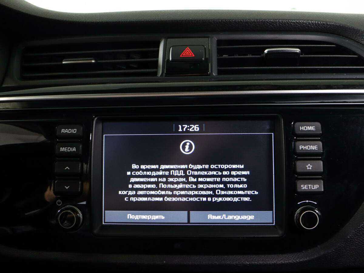 Купить Kia Rio, 2018, 79 850 км.. Фото: #21