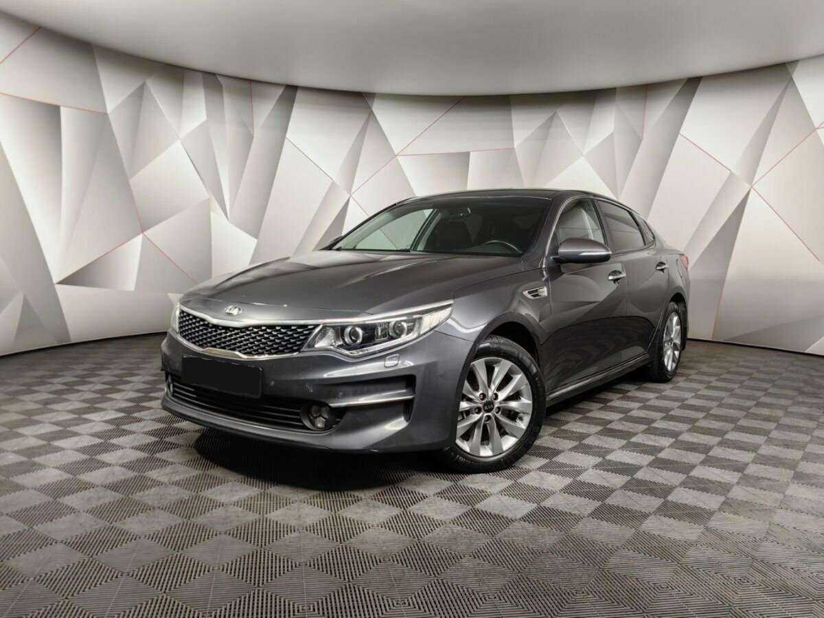 Купить Kia Optima, 2016, 132 658 км.. Посмотреть фото