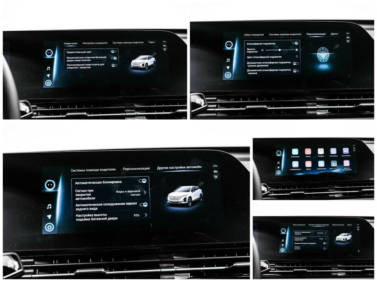 Купить OMODA C5, 2023, 33 346 км.. Фото: #17