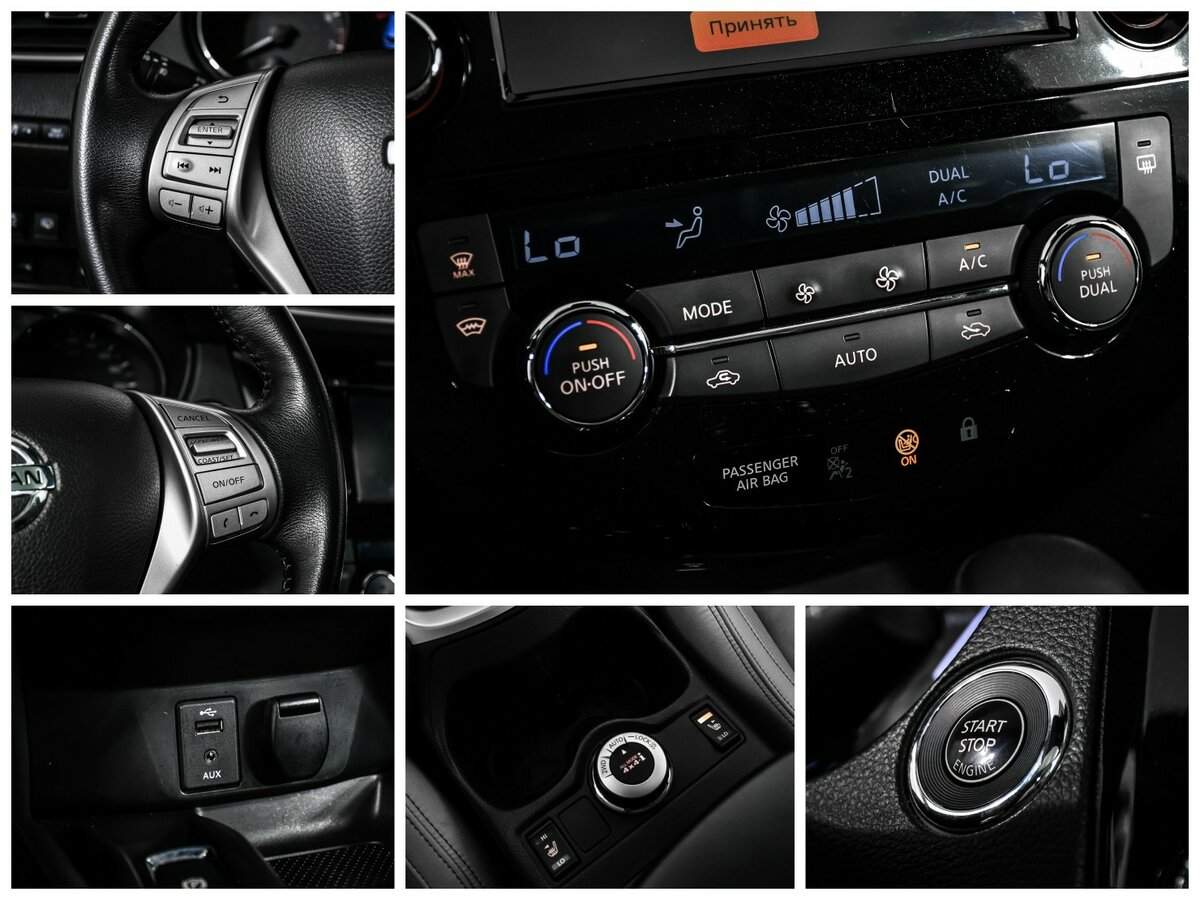 Купить Nissan Qashqai, 2018, 80 999 км.. Фото: #17