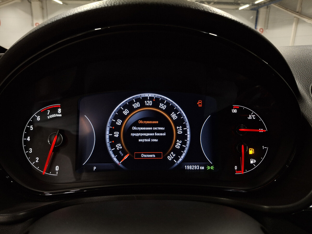 Купить Opel Insignia, 2014, 198 291 км.. Фото: #12