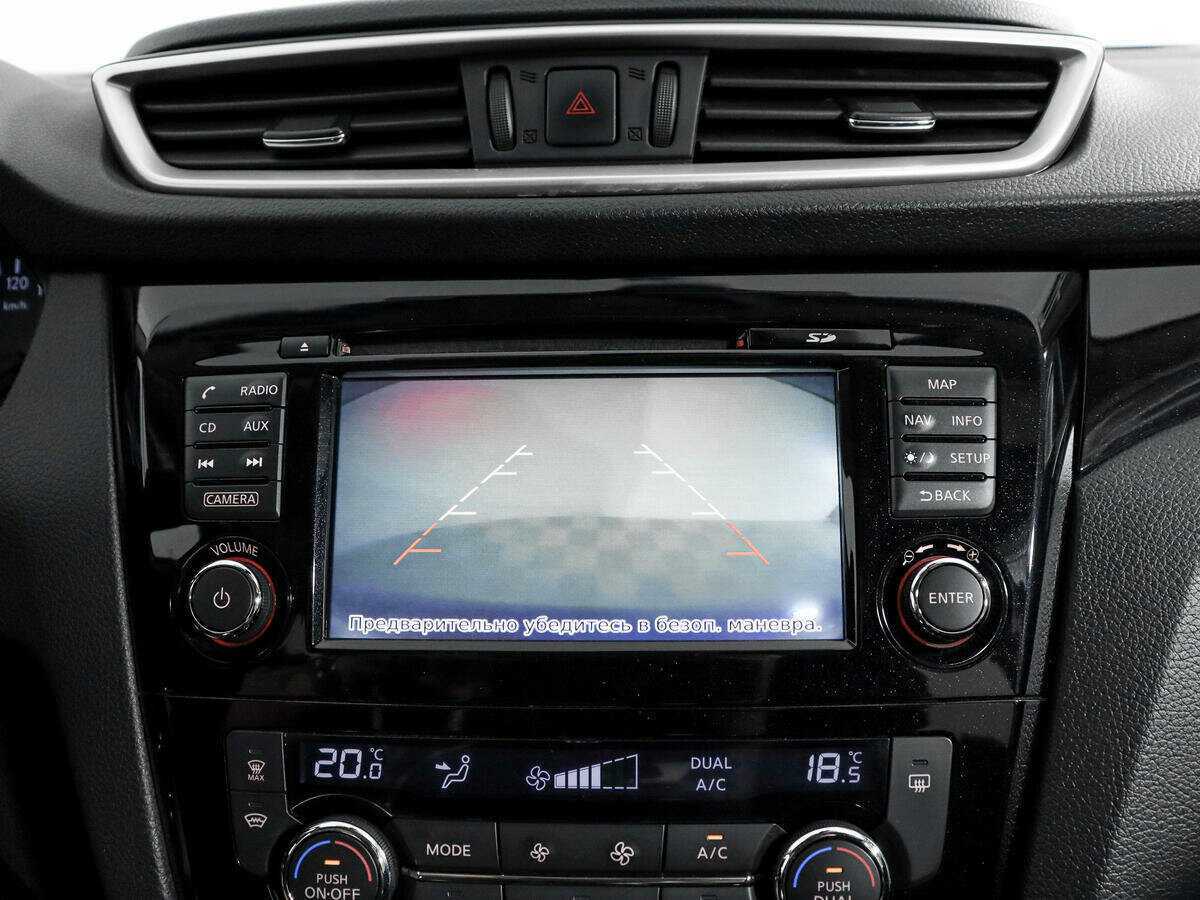 Купить Nissan Qashqai, 2017, 181 465 км.. Фото: #14