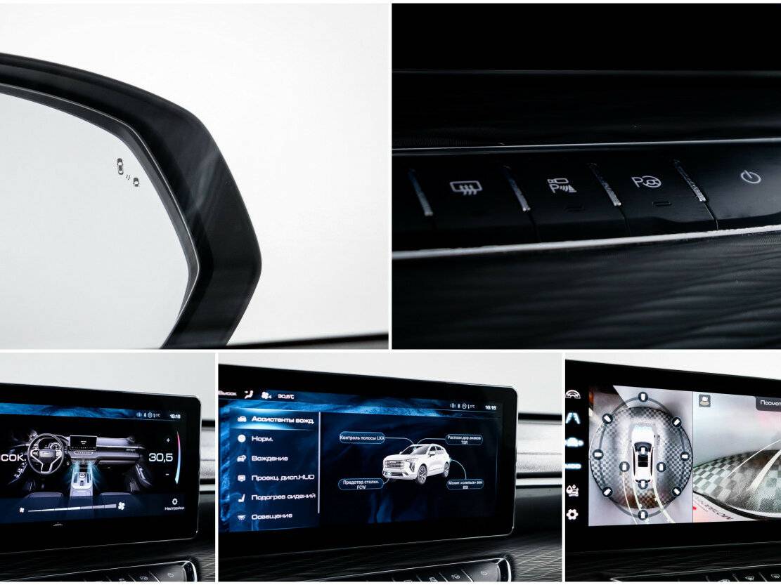 Купить Haval Jolion, 2022, 42 837 км.. Фото: #16