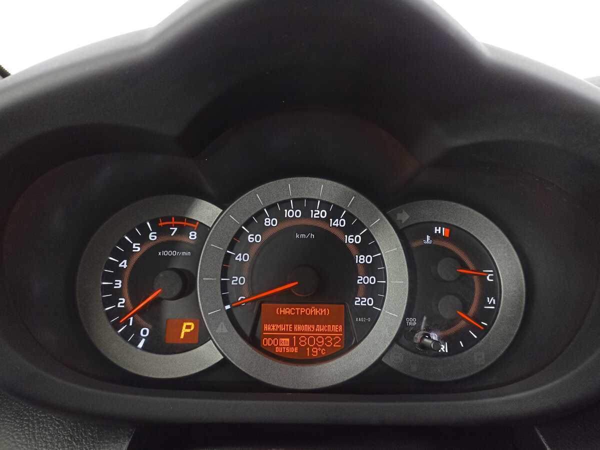 Купить Toyota RAV4, 2012, 150 002 км.. Фото: #10