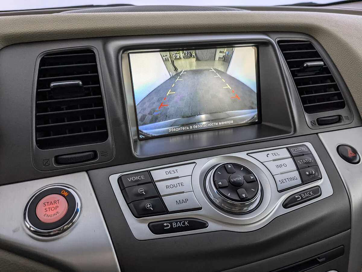 Купить Nissan Murano, 2014, 141 962 км.. Фото: #23