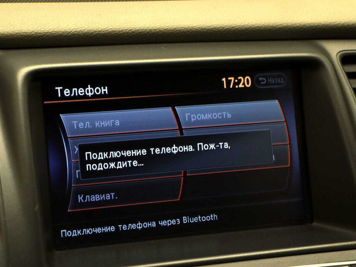 Купить Nissan Murano, 2015, 148 457 км.. Фото: #16