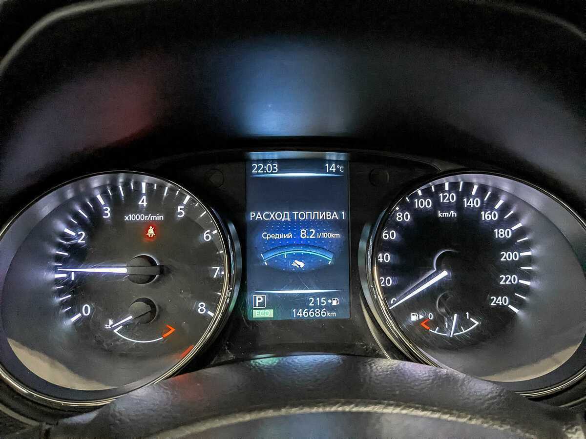 Купить Nissan Qashqai, 2014, 146 678 км.. Фото: #15