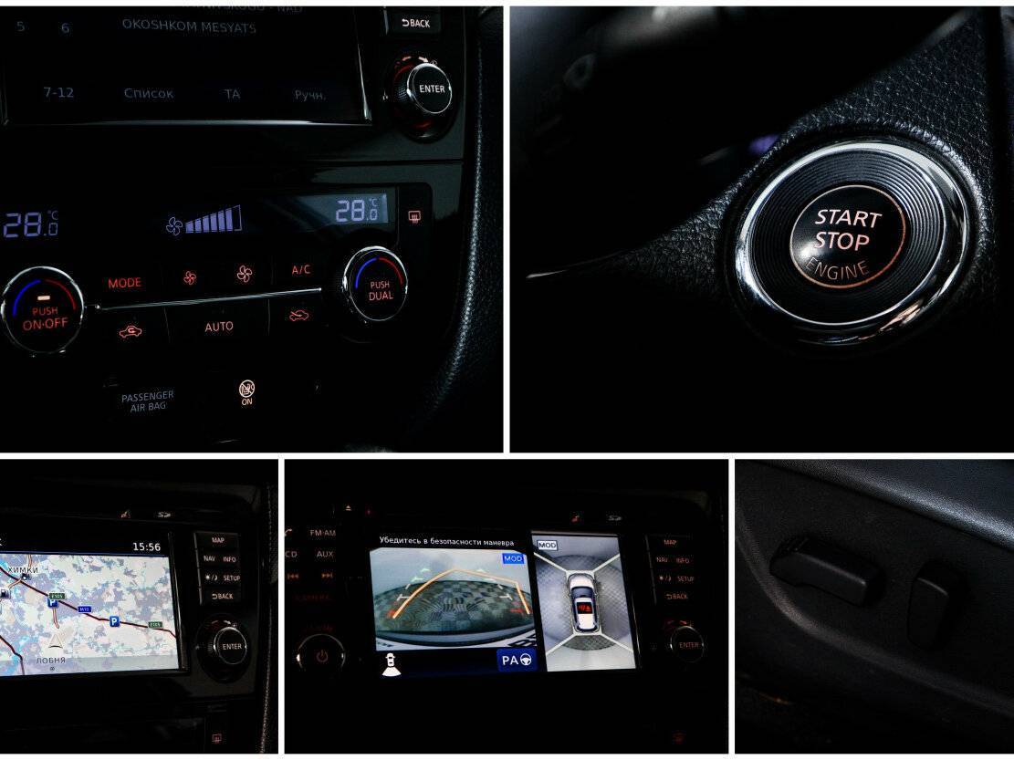 Купить Nissan X-Trail, 2015, 146 706 км.. Фото: #19