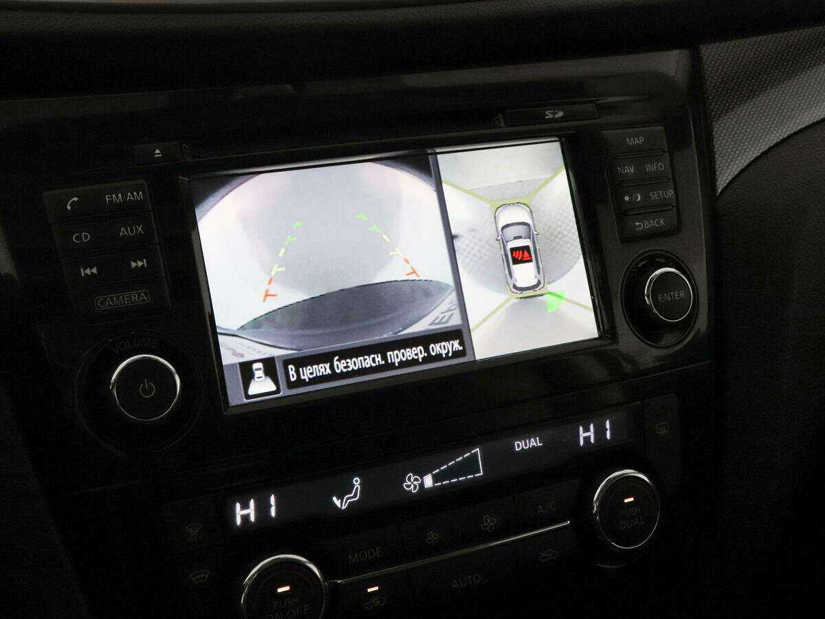 Купить Nissan X-Trail, 2016, 86 146 км.. Фото: #13