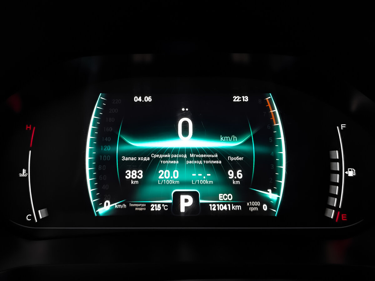 Купить Chery Tiggo 7 Pro, 2022, 121 032 км.. Фото: #15