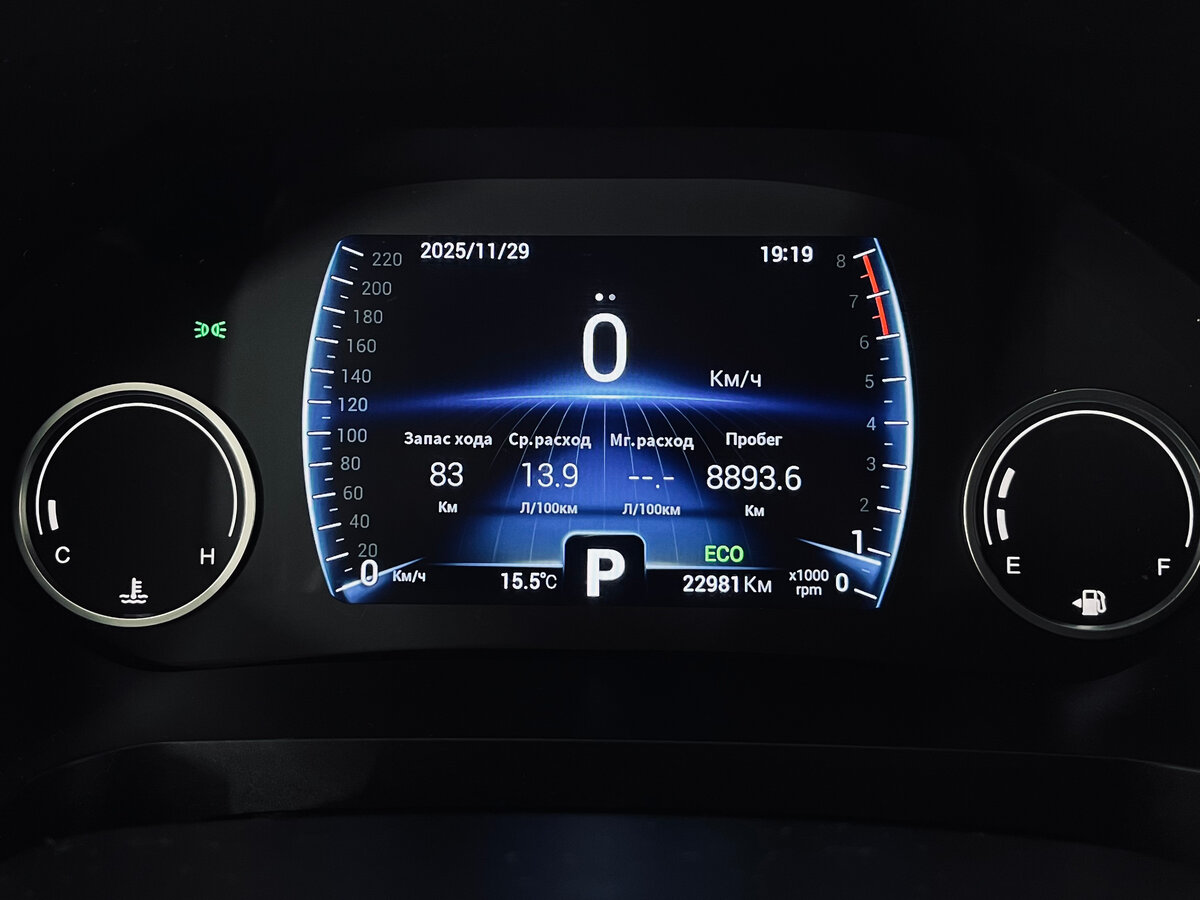 Купить Chery Tiggo 8, 2020, 22 981 км.. Фото: #11