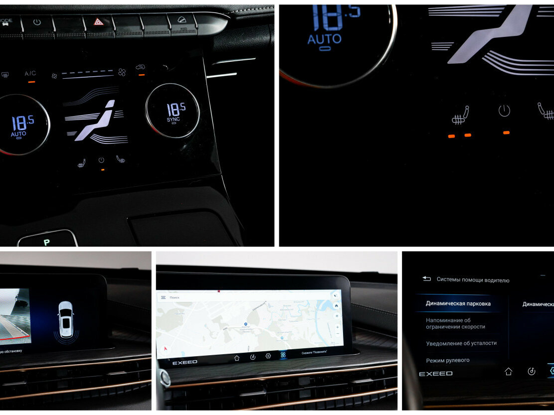 Купить EXEED LX, 2023, 45 006 км.. Фото: #15