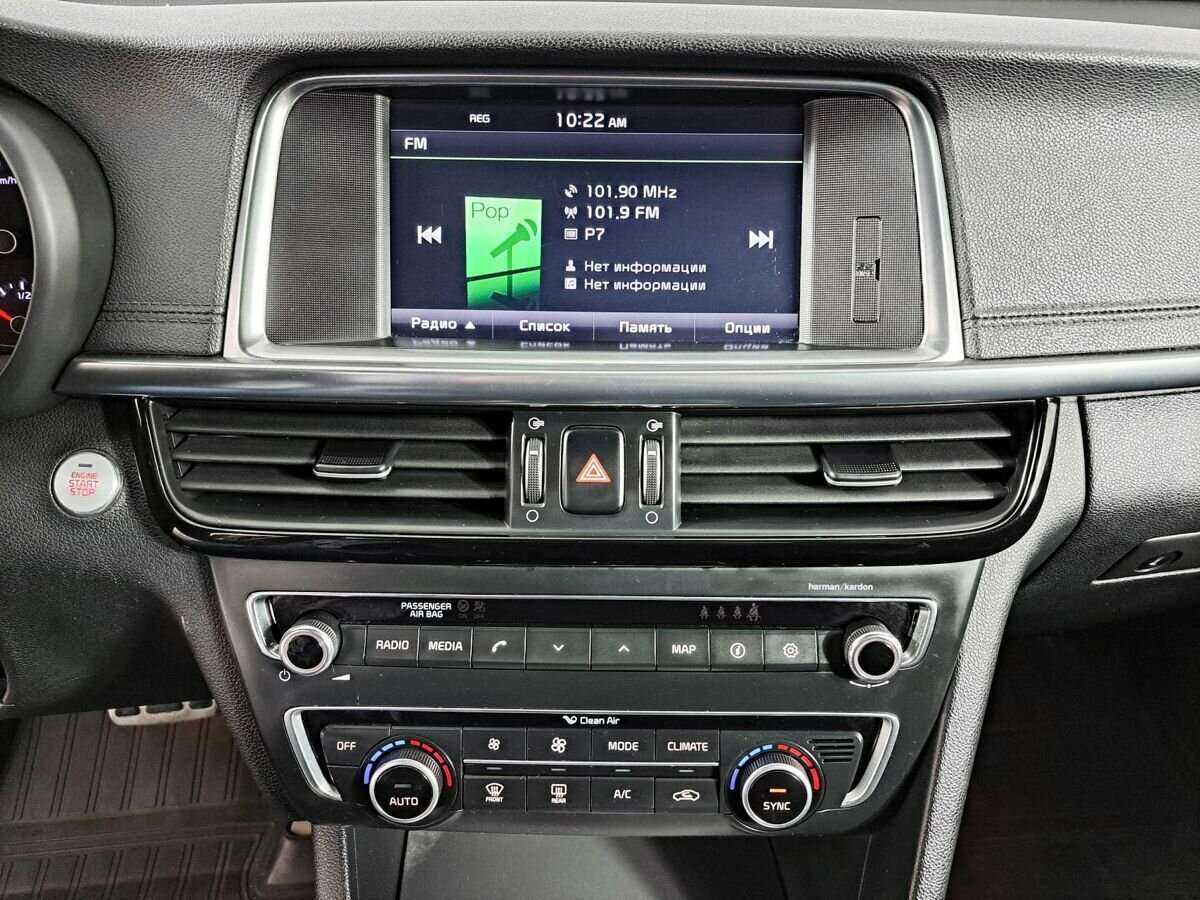 Купить Kia Optima, 2016, 153 360 км.. Фото: #12
