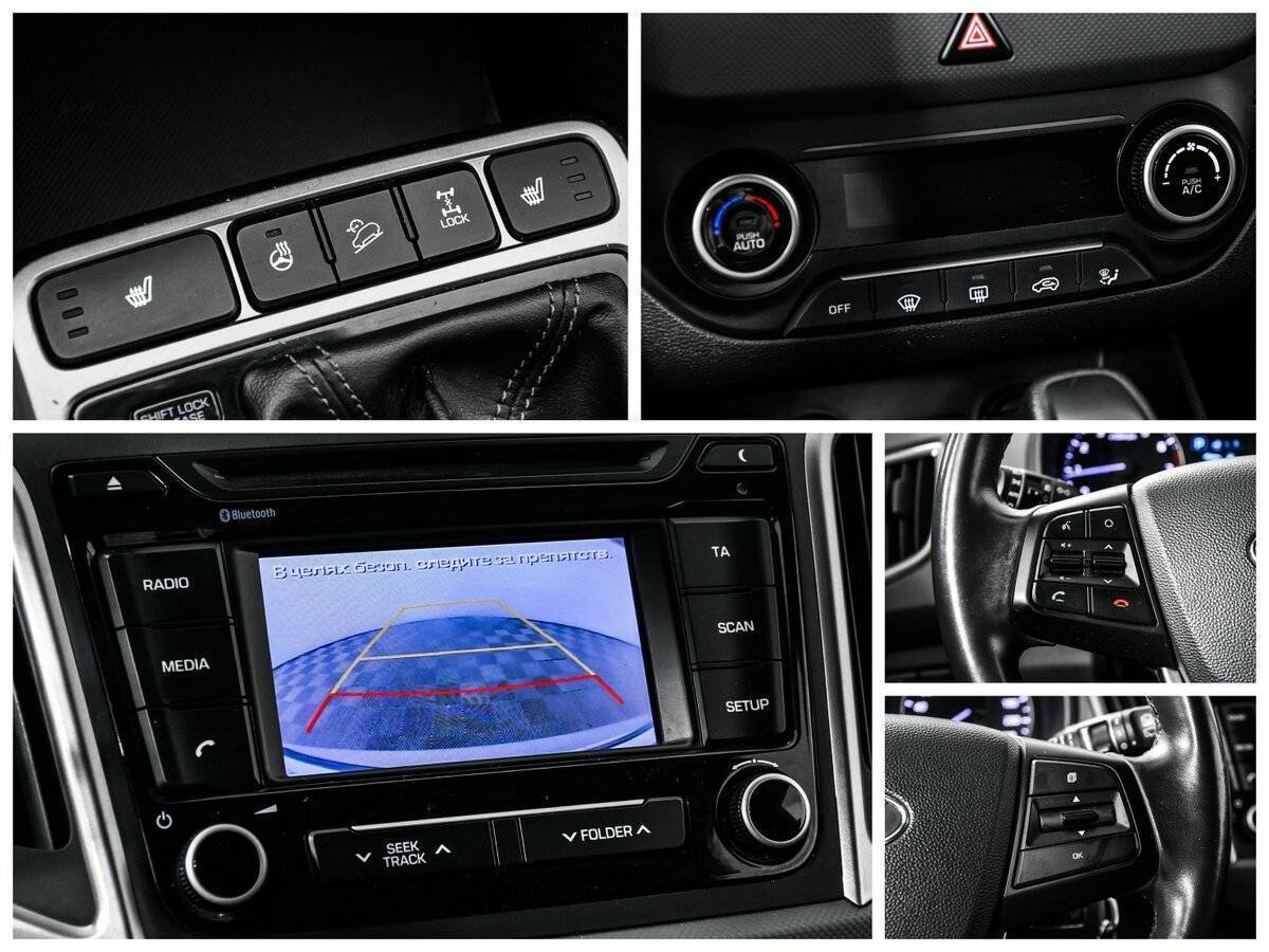 Купить Hyundai Creta, 2017, 119 582 км.. Фото: #14