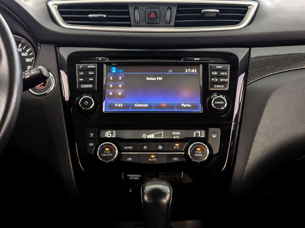 Купить Nissan X-Trail, 2018, 92 479 км.. Фото: #12