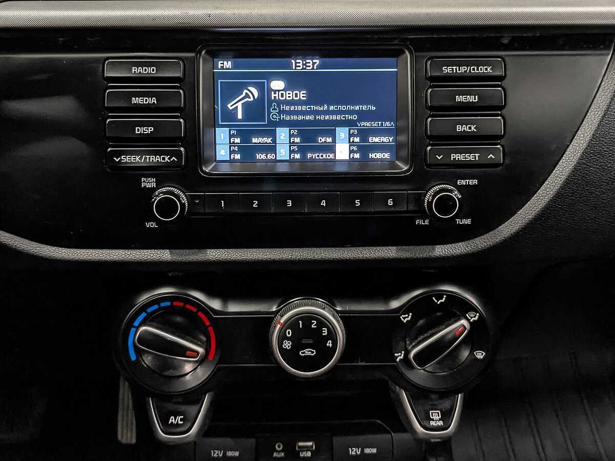 Купить Kia Rio, 2020, 195 711 км.. Фото: #15