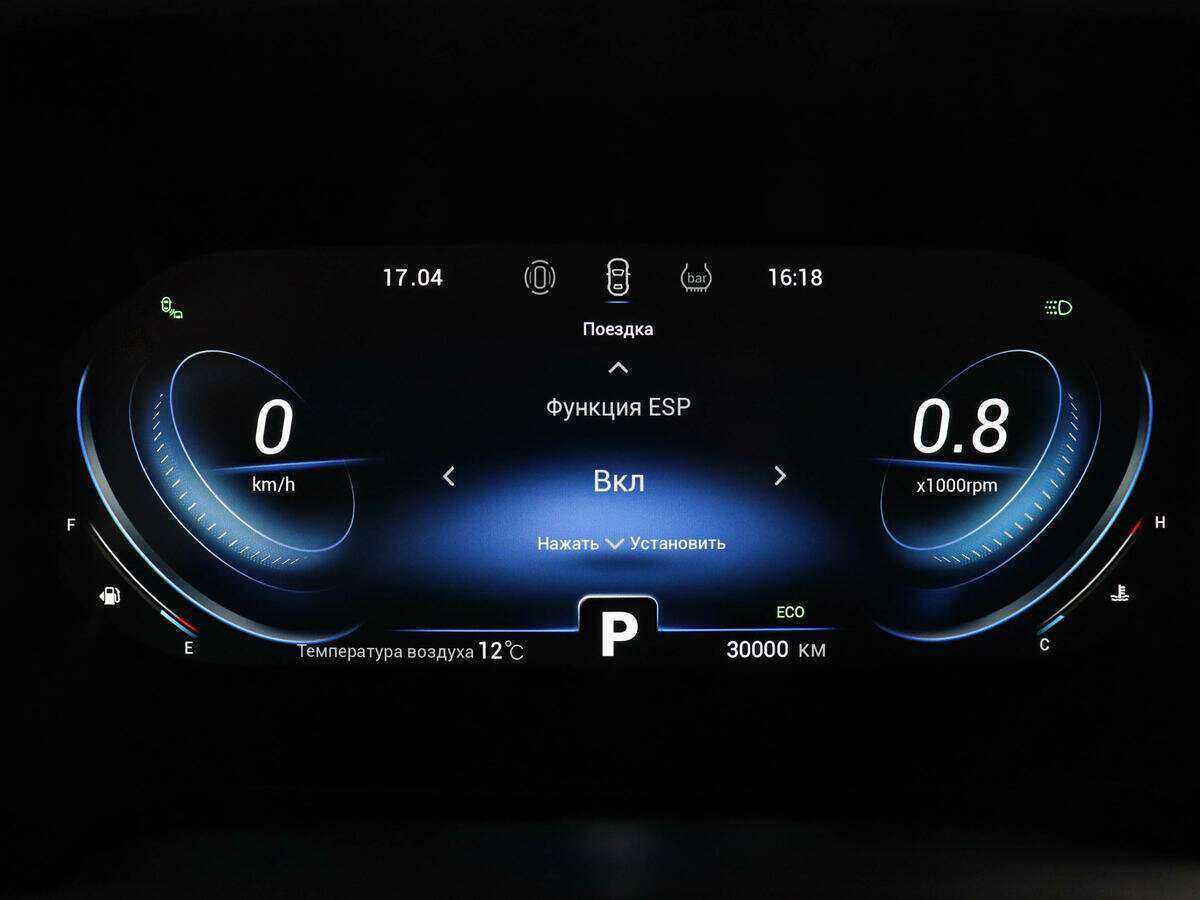 Купить Chery Tiggo 8 Pro, 2021, 30 000 км.. Фото: #9