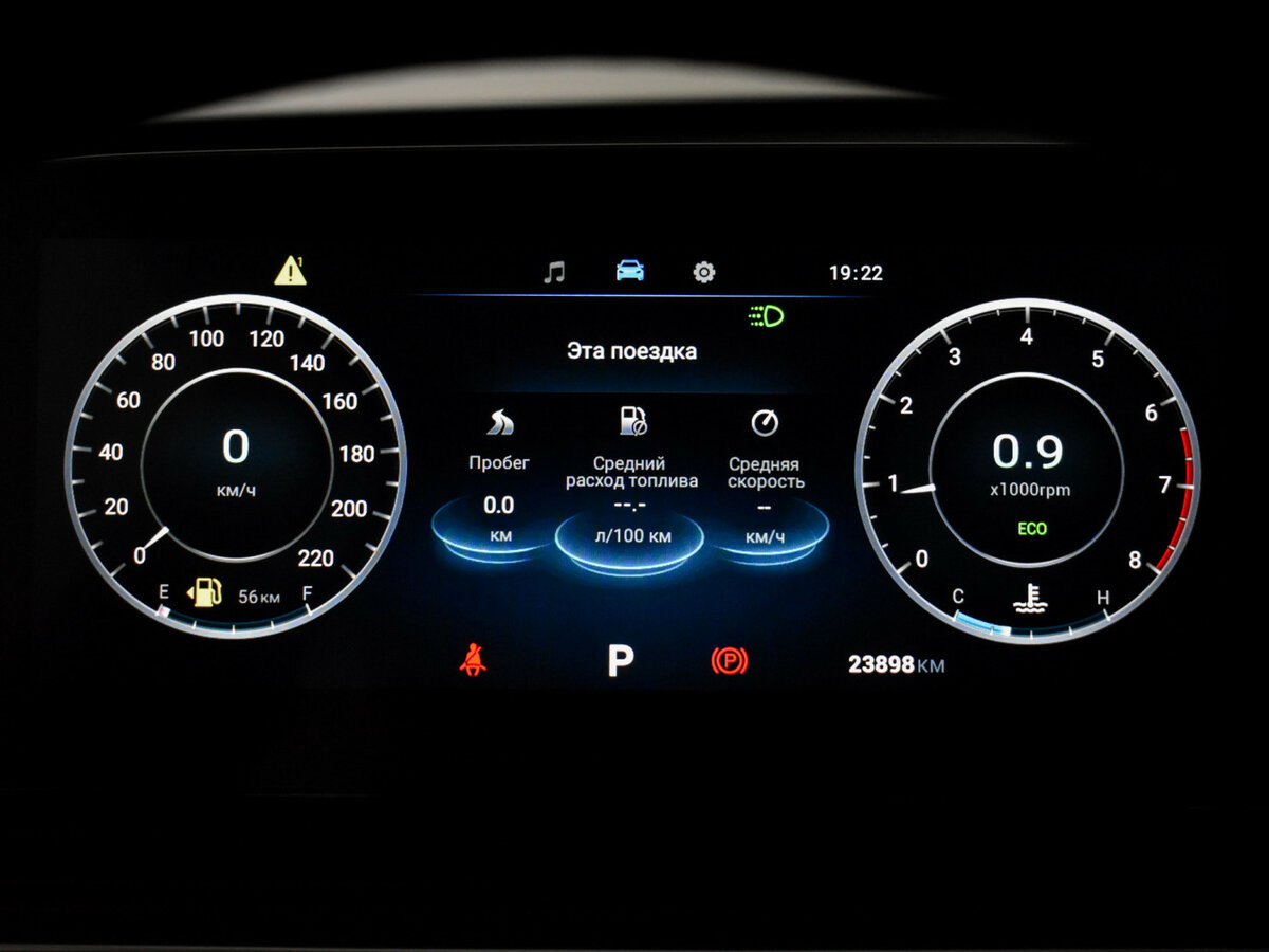 Купить OMODA C5, 2024, 23 897 км.. Фото: #14