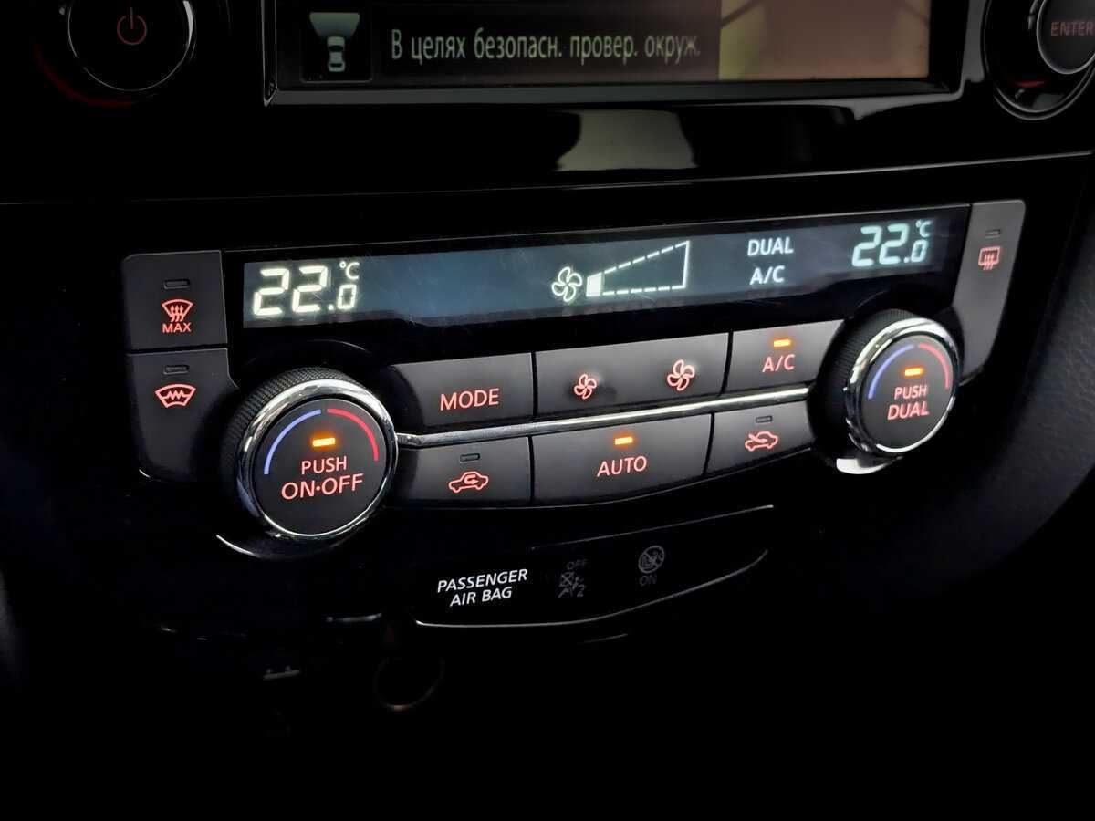 Купить Nissan X-Trail, 2016, 99 113 км.. Фото: #25