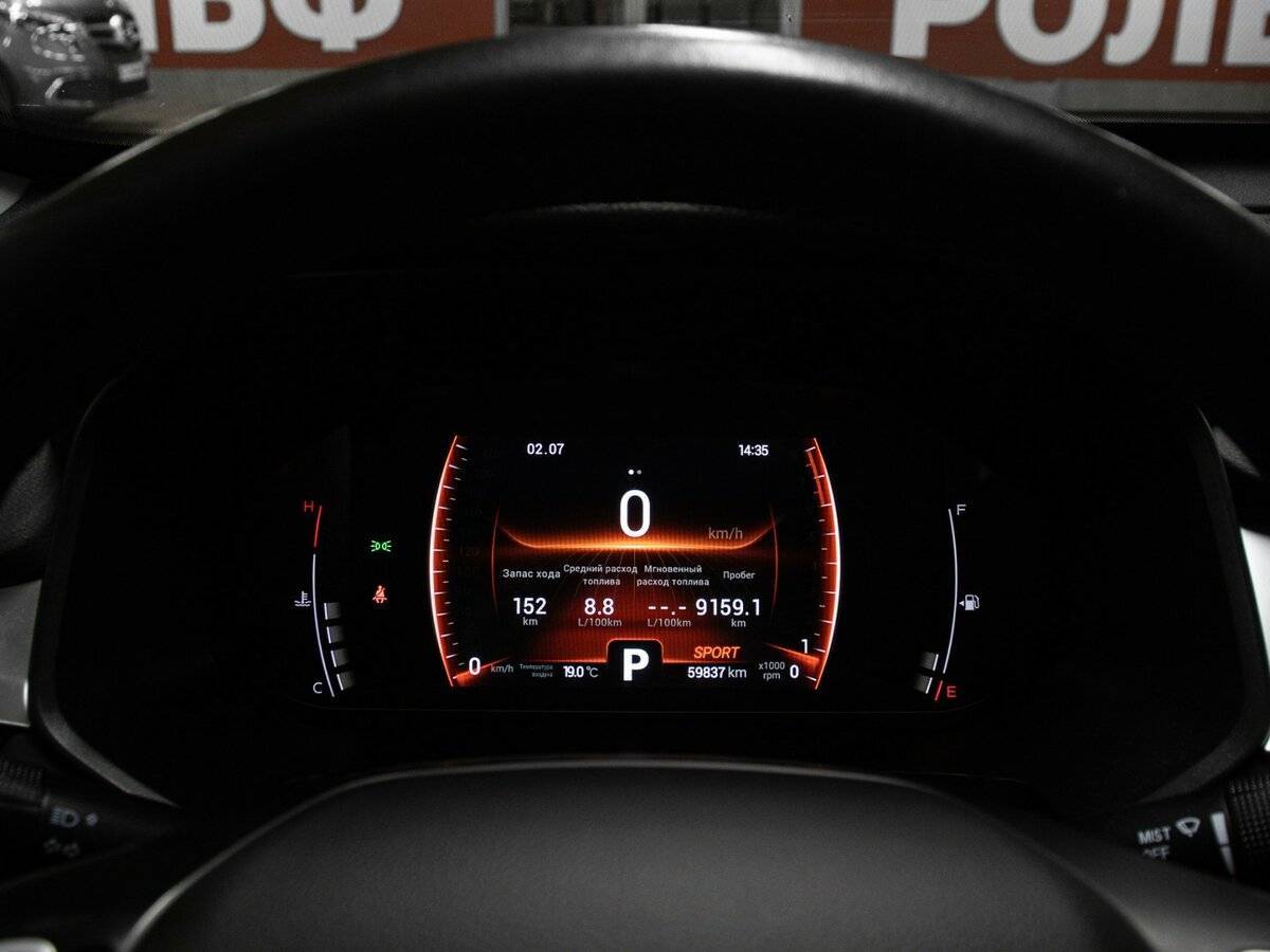 Купить Chery Tiggo 7 Pro, 2022, 59 834 км.. Фото: #11