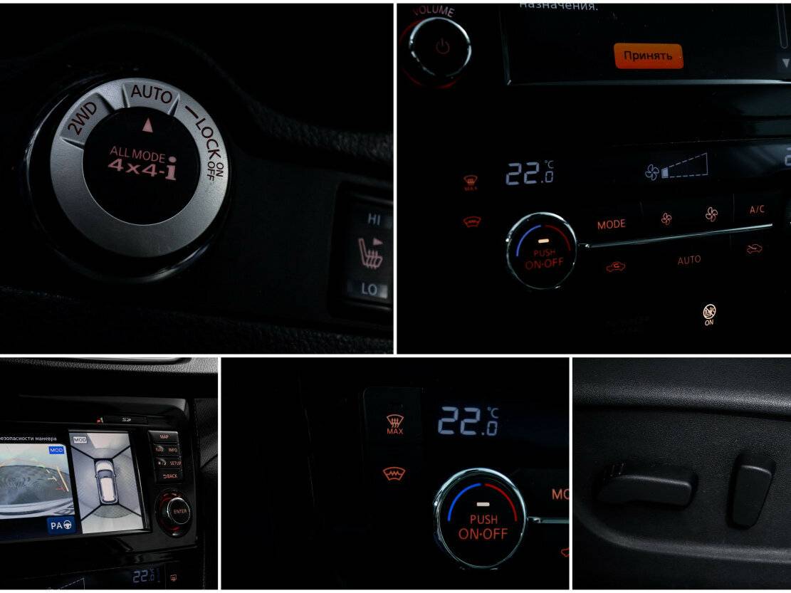 Купить Nissan X-Trail, 2016, 192 145 км.. Фото: #17