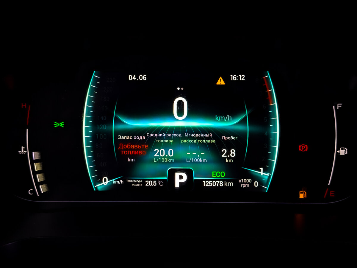 Купить Chery Tiggo 7 Pro, 2022, 125 076 км.. Фото: #11