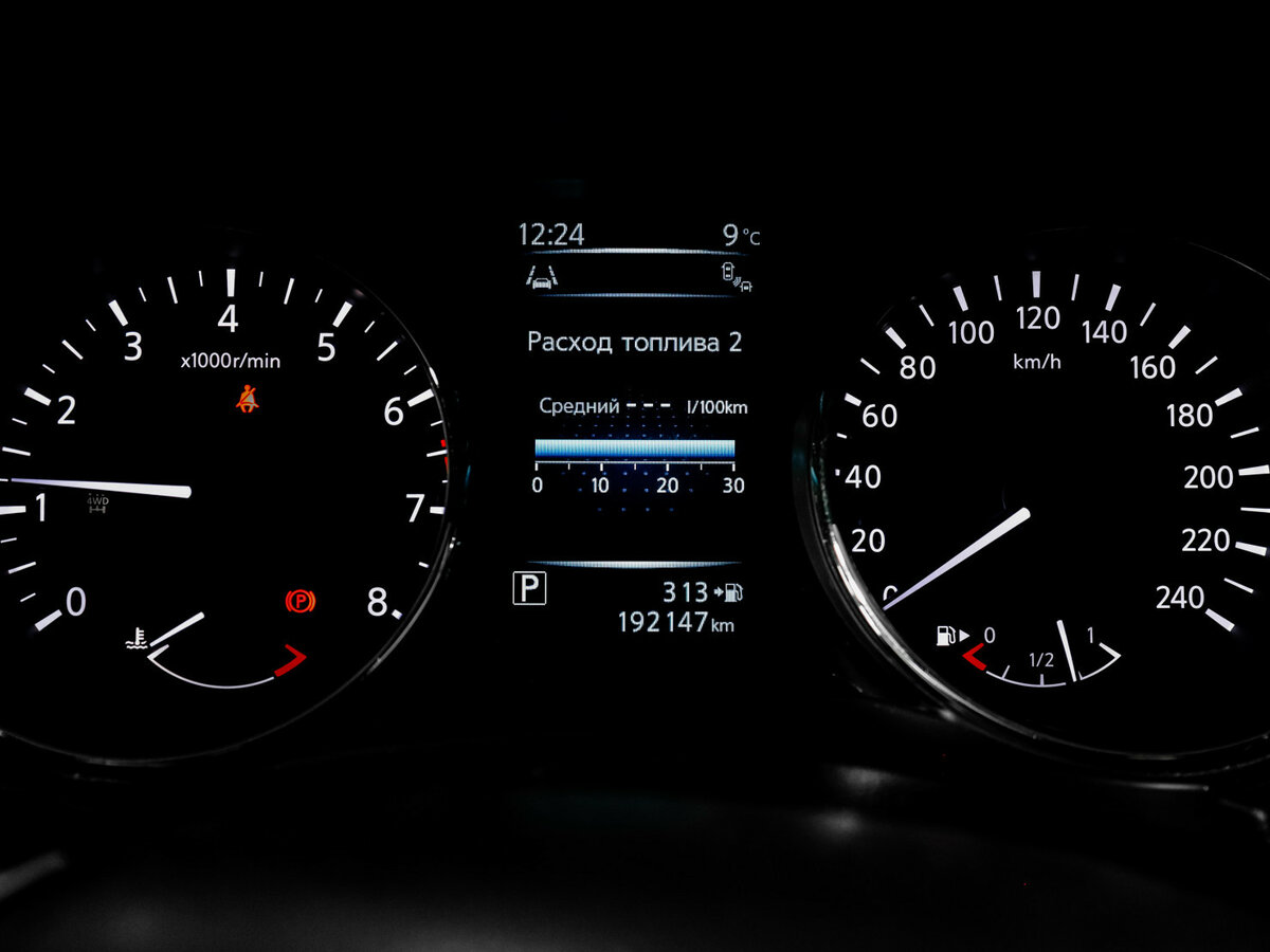 Купить Nissan X-Trail, 2016, 192 145 км.. Фото: #10