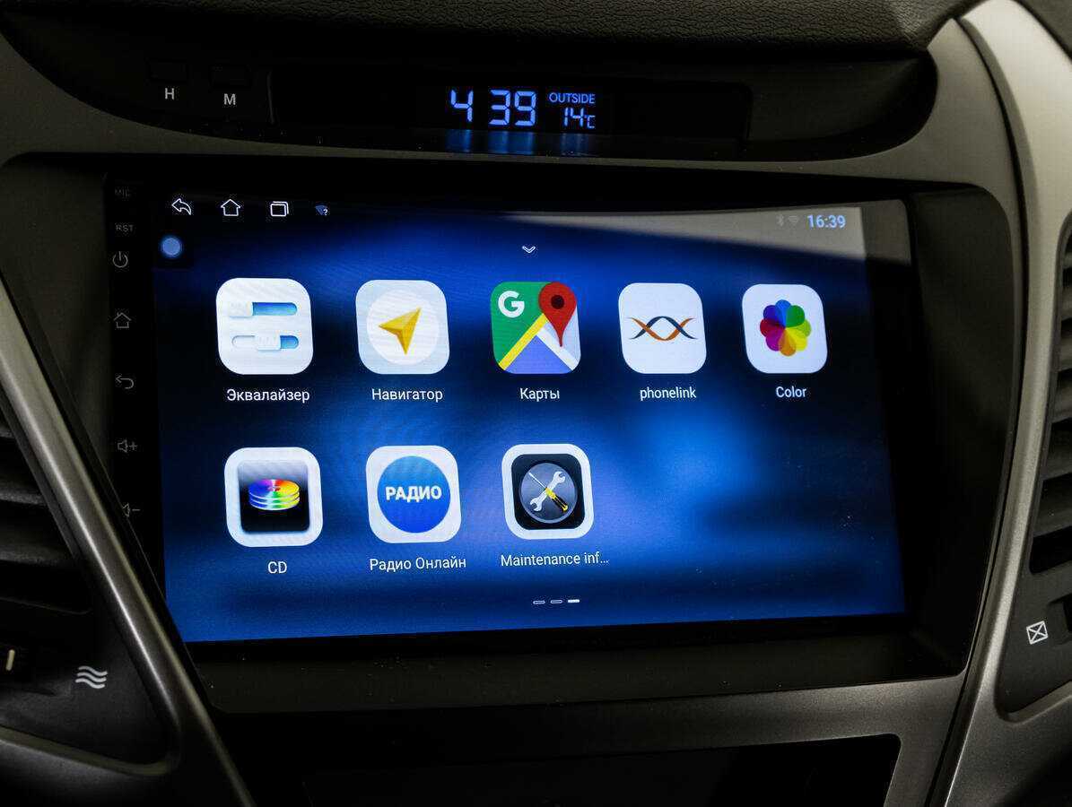 Купить Hyundai Elantra, 2015, 126 625 км.. Фото: #13