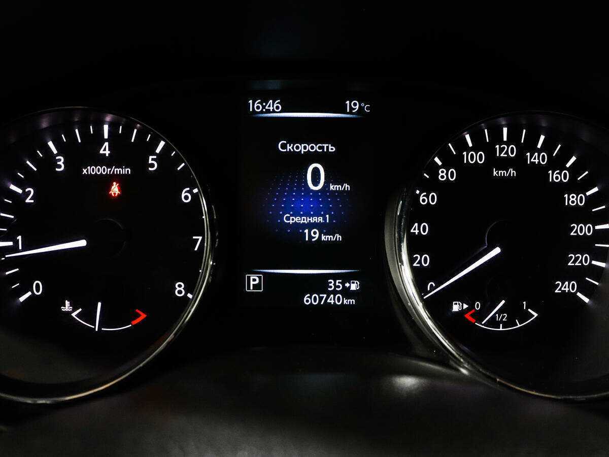 Купить Nissan Qashqai, 2016, 60 800 км.. Фото: #10