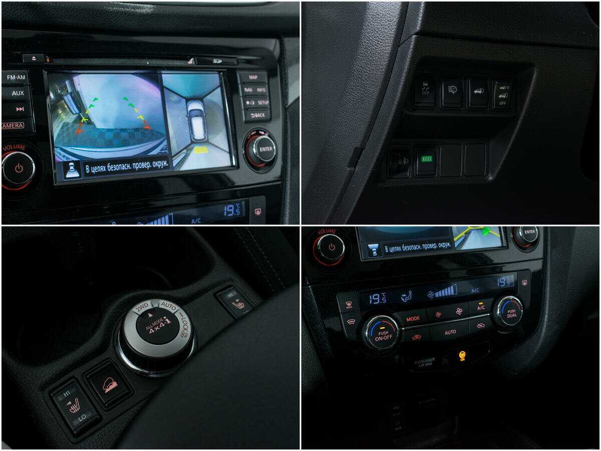 Купить Nissan X-Trail, 2015, 123 442 км.. Фото: #13