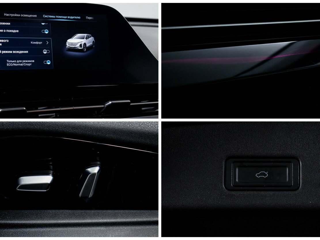 Купить OMODA C5, 2023, 21 831 км.. Фото: #17