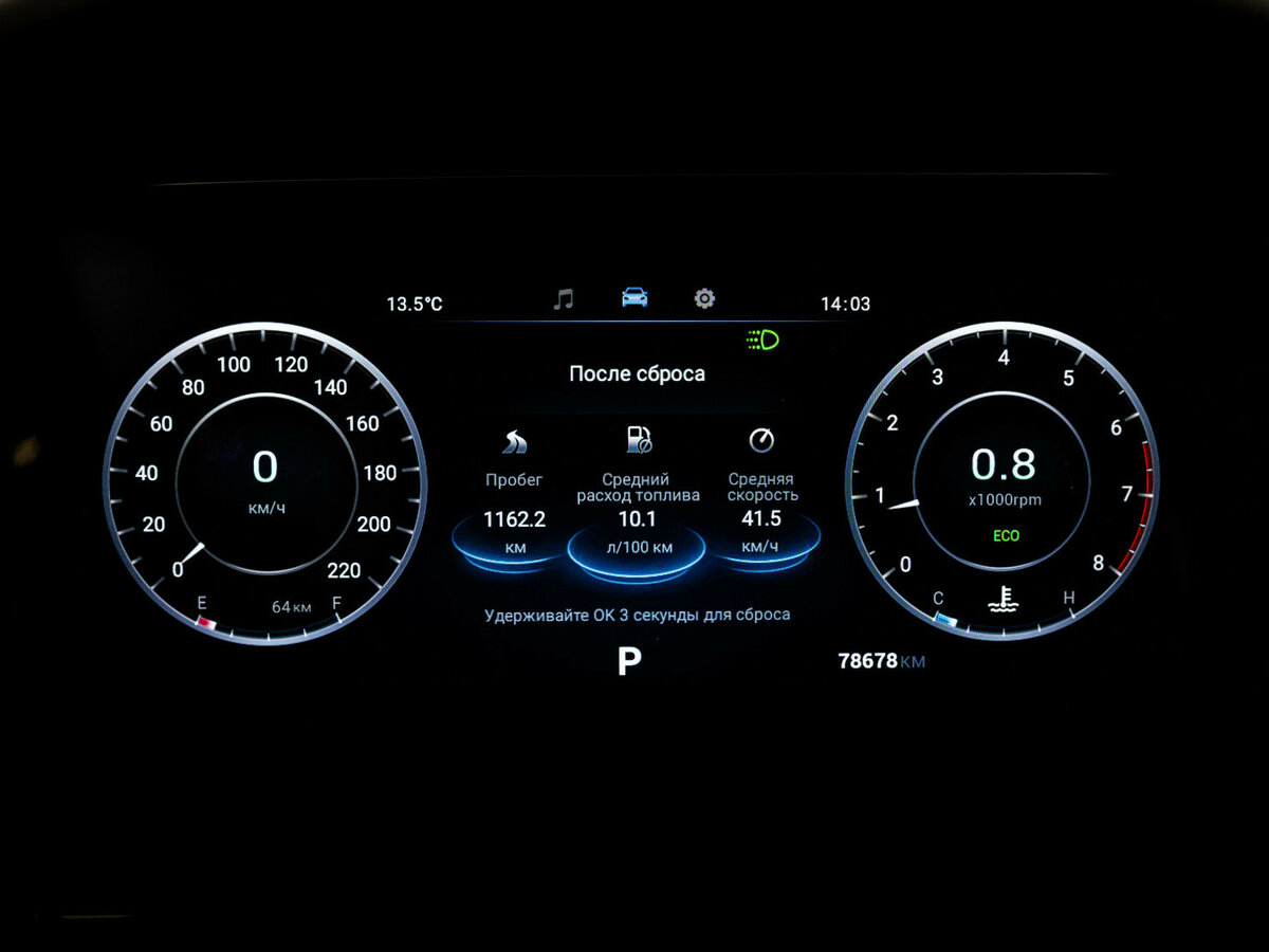 Купить OMODA C5, 2023, 78 675 км.. Фото: #21