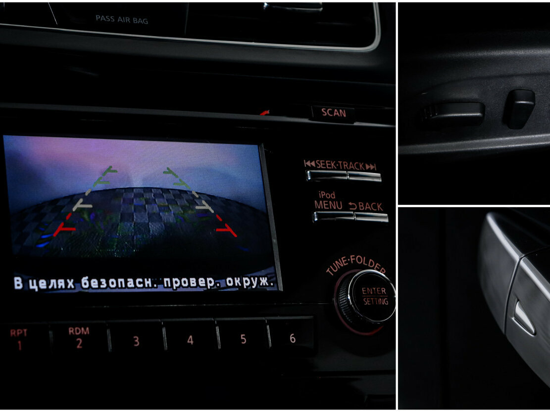 Купить Nissan Teana, 2015, 238 323 км.. Фото: #14