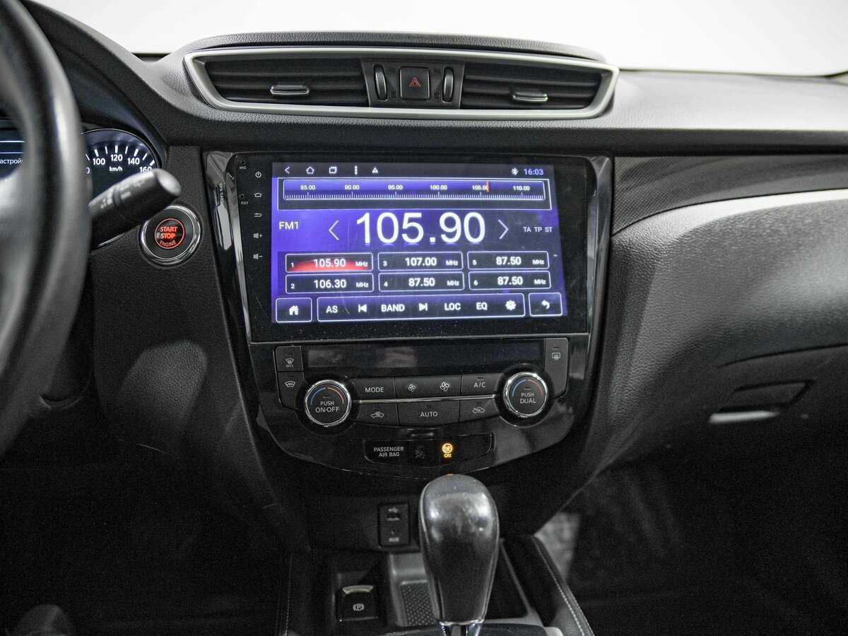 Купить Nissan X-Trail, 2016, 187 979 км.. Фото: #10