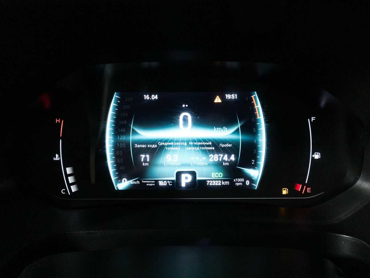 Купить Chery Tiggo 7 Pro, 2022, 72 320 км.. Фото: #11