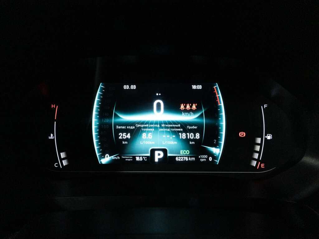 Купить Chery Tiggo 7 Pro, 2021, 62 268 км.. Фото: #11