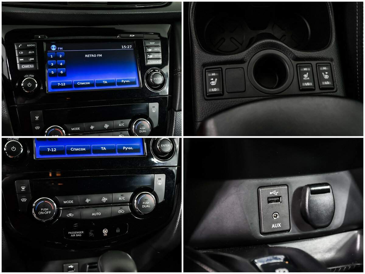 Купить Nissan Qashqai, 2019, 121 754 км.. Фото: #14