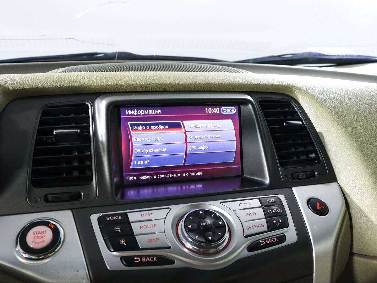 Купить Nissan Murano, 2012, 196 350 км.. Фото: #14