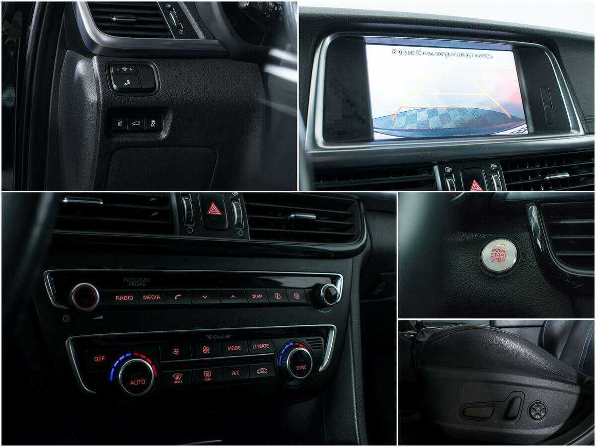 Купить Kia Optima, 2017, 118 000 км.. Фото: #13