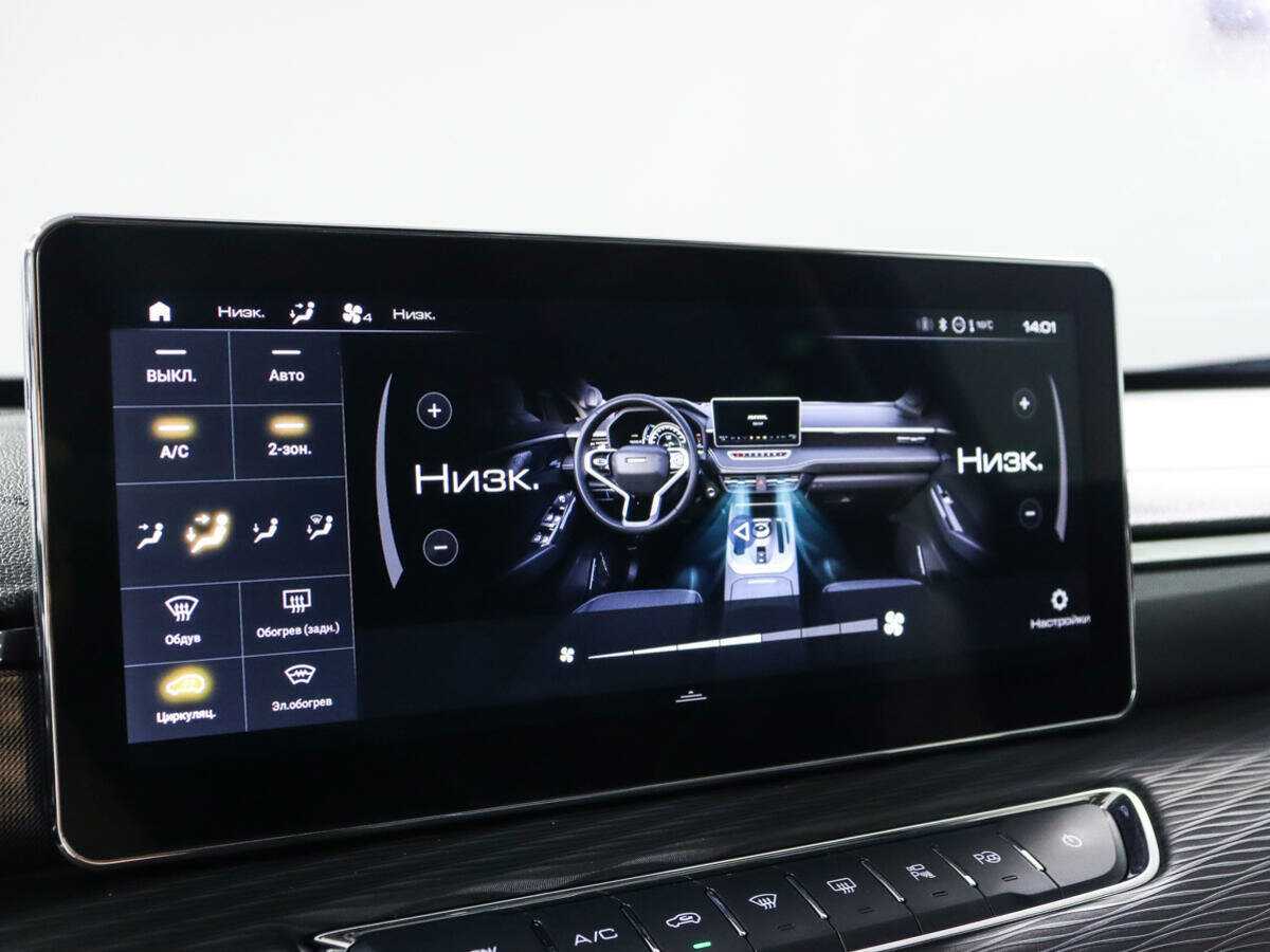 Купить Haval Jolion, 2022, 46 100 км.. Фото: #18