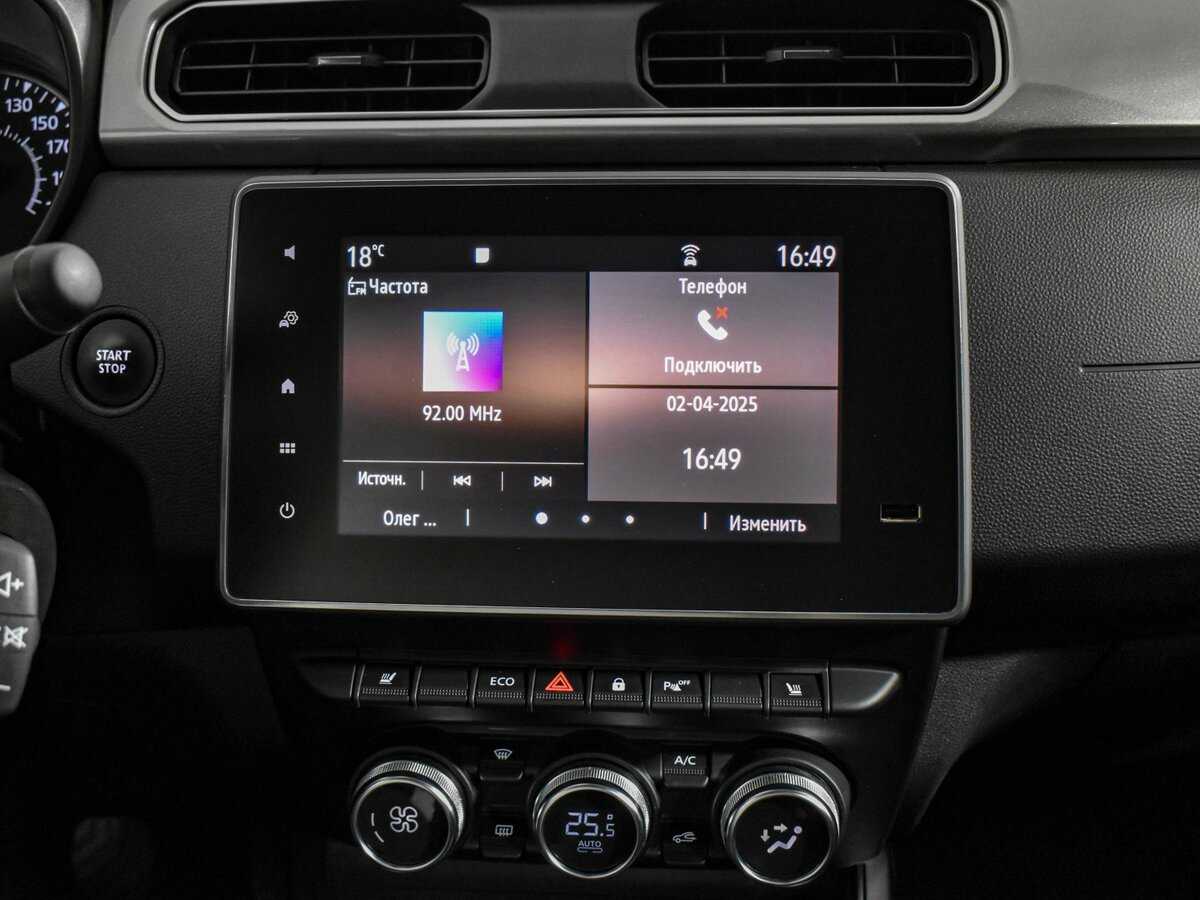 Купить Renault Arkana, 2021, 57 172 км.. Фото: #16