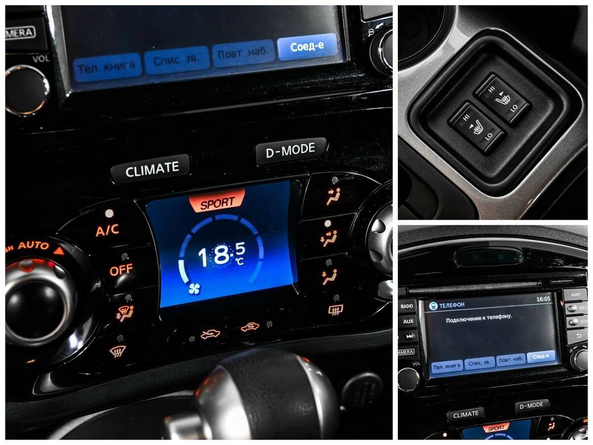 Купить Nissan Juke, 2015, 84 459 км.. Фото: #14