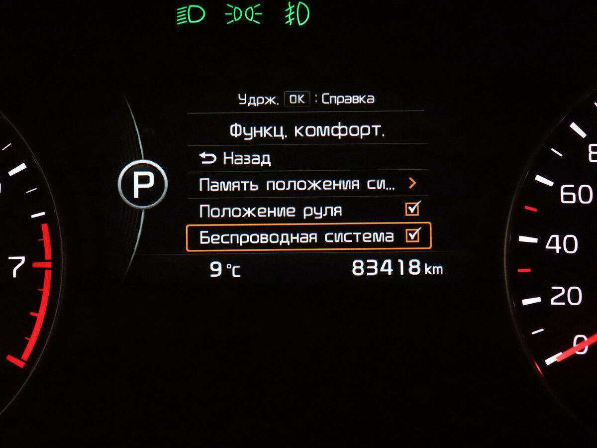 Купить Kia Optima, 2016, 83 416 км.. Фото: #14